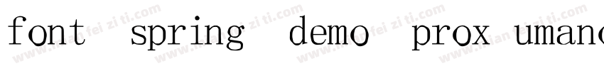 font spring demo proxumanovabold字体转换